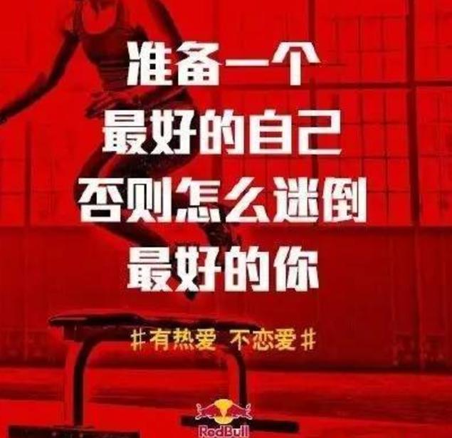 小红书穿搭文案这怎么制作_小红书文案图片