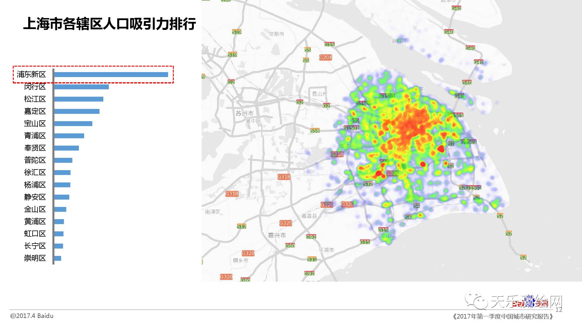 中山地图各镇人口分布数据_中山各镇区分布地图(2)