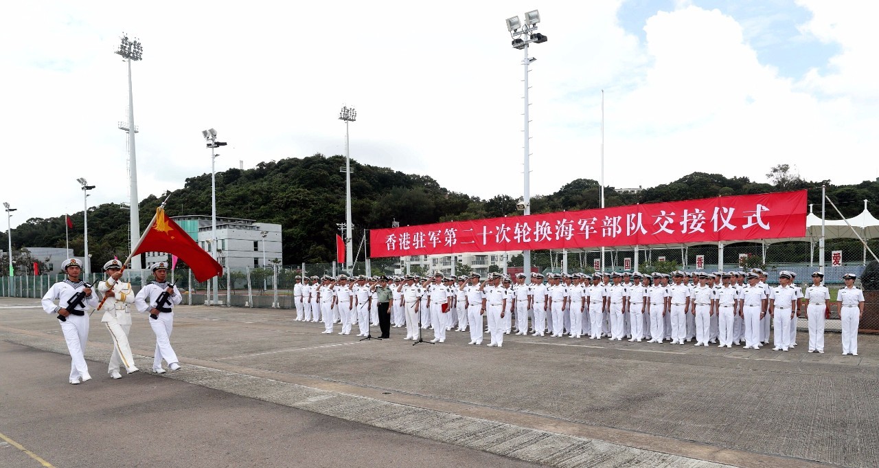 驻香港部队今天完成第20次轮换:员额和装备数量保持不变