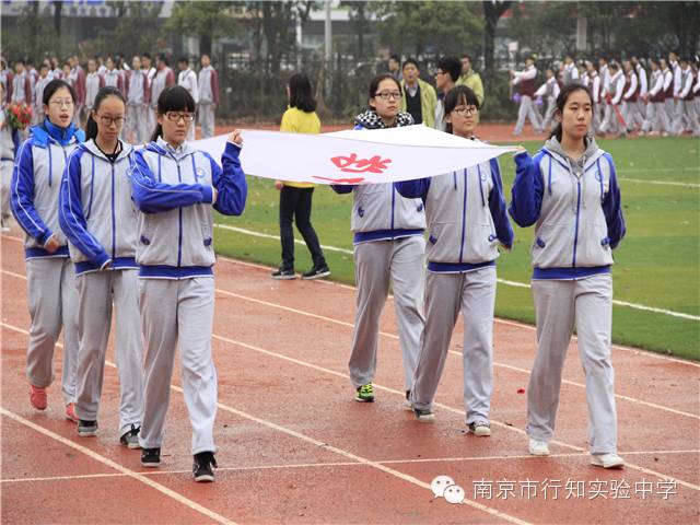 南京市行知实验中学和南航附中的校服出自一个设计师吧~南京市玄武