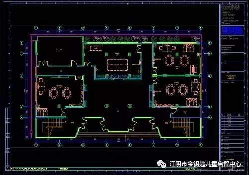 为星儿共筑爱心家园(2)