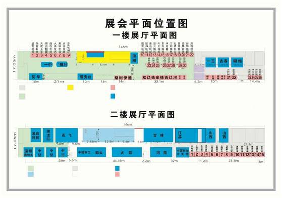 四平＂东站＂的科技成果展辣么大,小编带你去看看