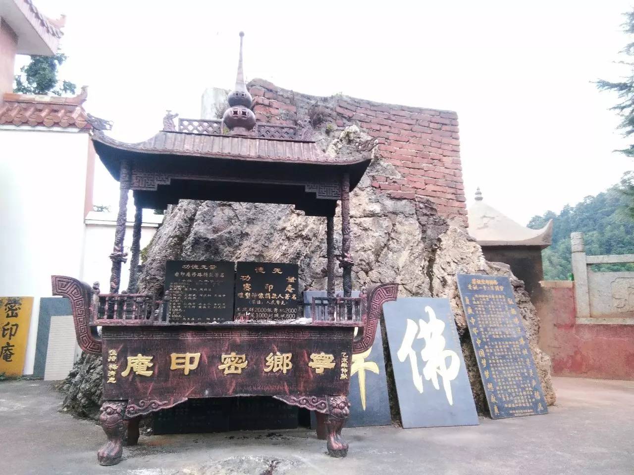 揭秘宁乡密印寺同胞兄弟密印庵故事比密印寺还神秘