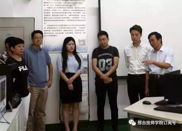 【联盟快讯】京东集团到邢台技师学院对接校企合作项目