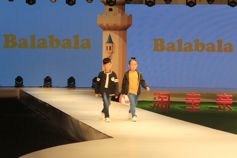 【童星中国】亚洲国际童装节"balabala"品牌发布 刘智