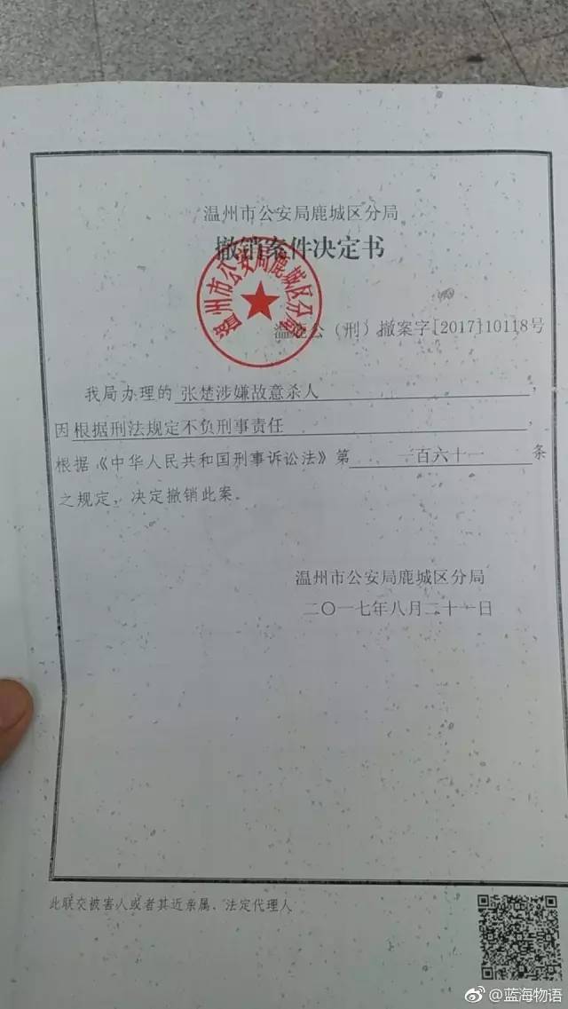 现在,此事有了结果 女孩为轻微伤,男子被鉴定精神病人,不负刑事责任.