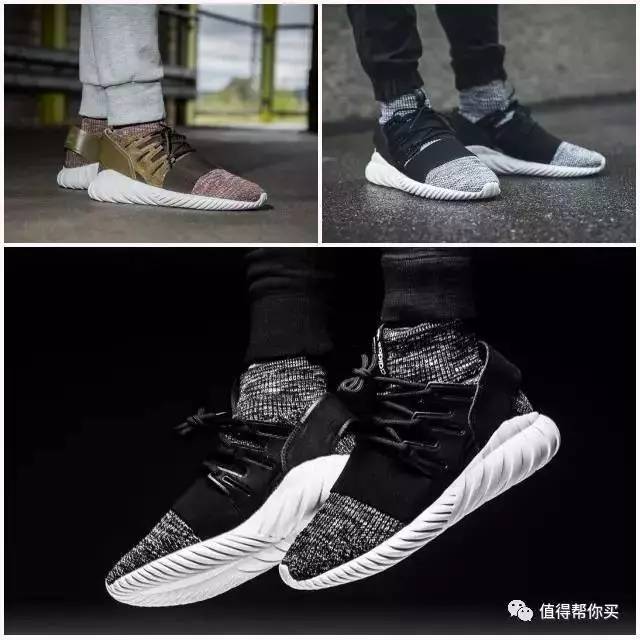 adidas tubular soldes