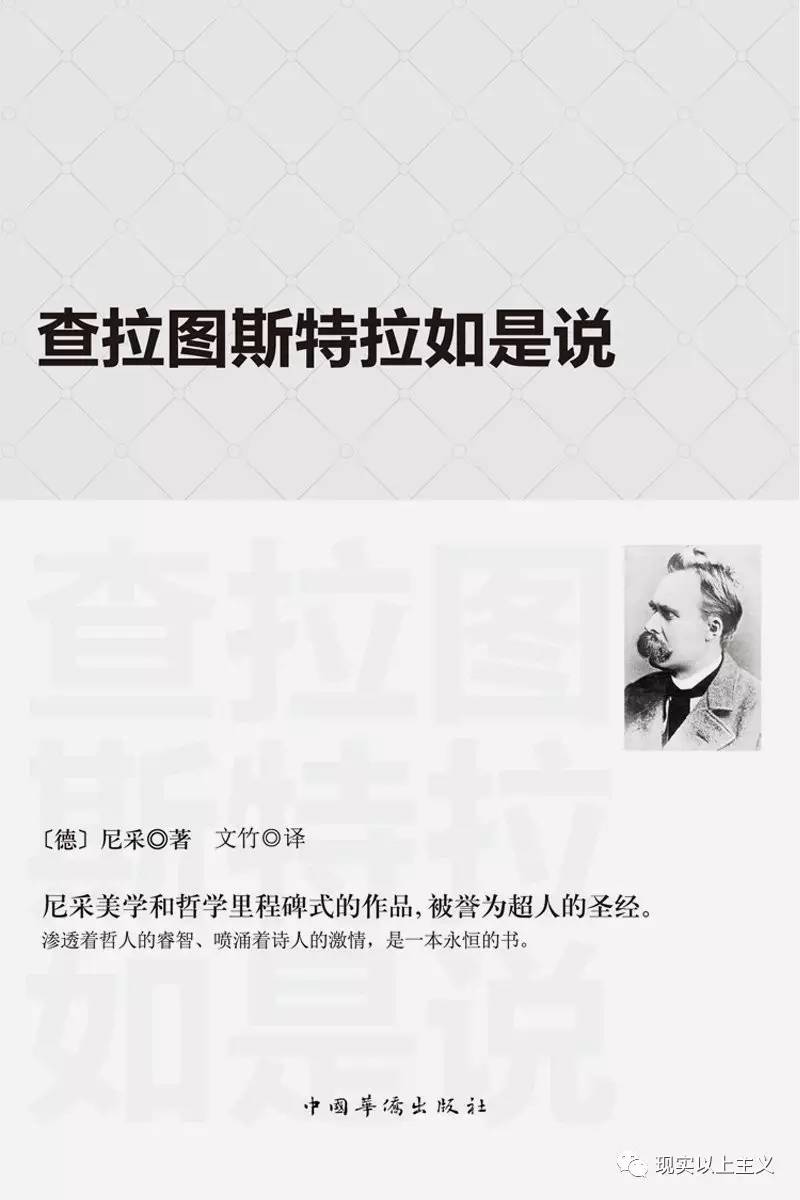 求尼采的名言?求尼采的哲学与爱情名言,只要这两种啊