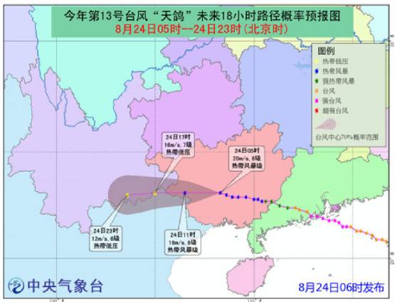 【独家·灾害报告】台风横穿广西,部分蔗区受影响图片