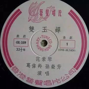 悲情面具古筝曲谱_悲情面具简谱(5)