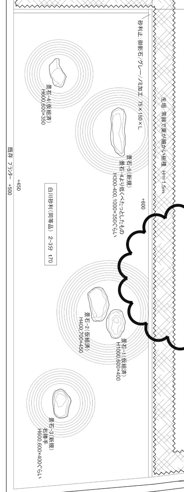 中国室内丨日本枯山水原来是这么做出来的