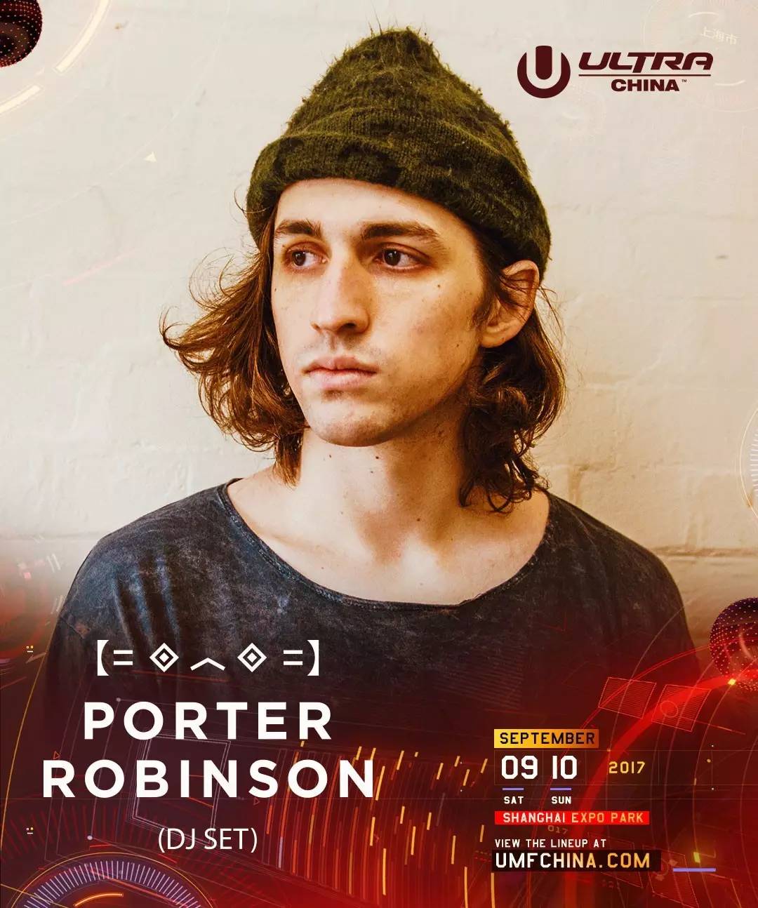 porter robinson