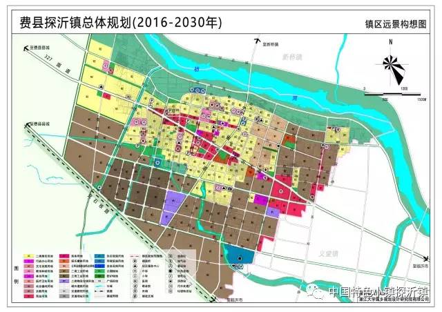 全域旅游67你好我叫中国特色小镇探沂镇