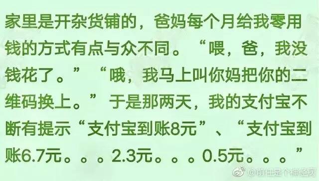 点燃一根烟简谱_点燃一根烟c调简谱