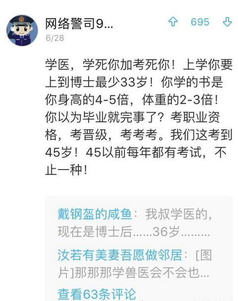 大学最难学的10大专业,你的专业中枪了吗?