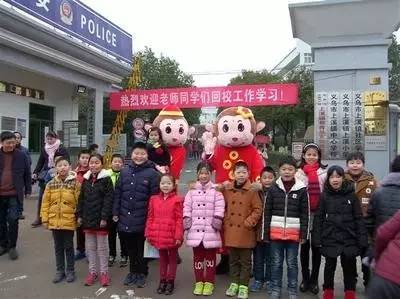 上溪镇上溪小学