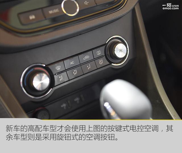 又一辆网红车 全新名爵mg3实拍