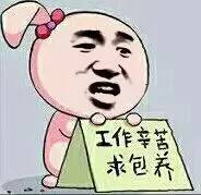 "吉安男子月入5000,力挺女友辞职!结局却尴尬了.