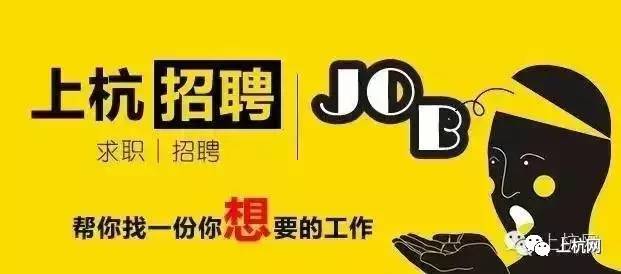 酒店店长招聘_最新便民信息 招聘酒店人员 咖啡店人员 煮吃阿姨等