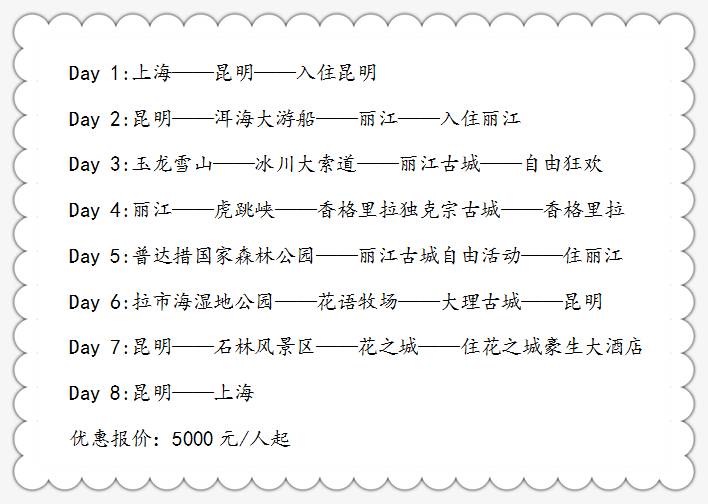 抚仙湖简谱_抚仙湖恋歌简谱