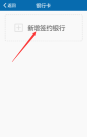 【权威发布】一卡走遍西北师大—西师易通app操作流程