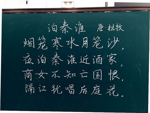 还是青睐!10分钟粉笔字教程送你