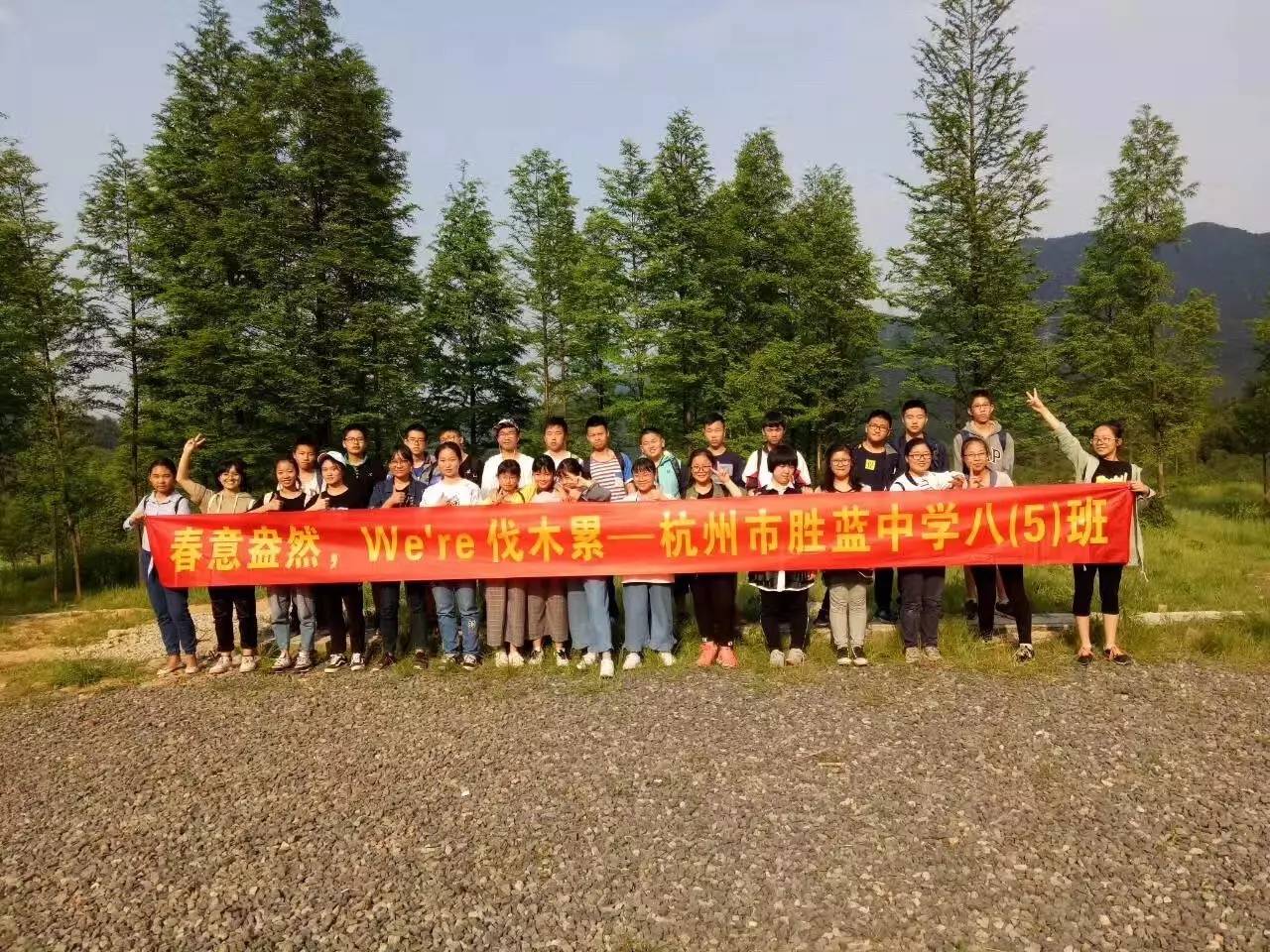 莫干山户外拓展基地:莫干山沈园两日团建