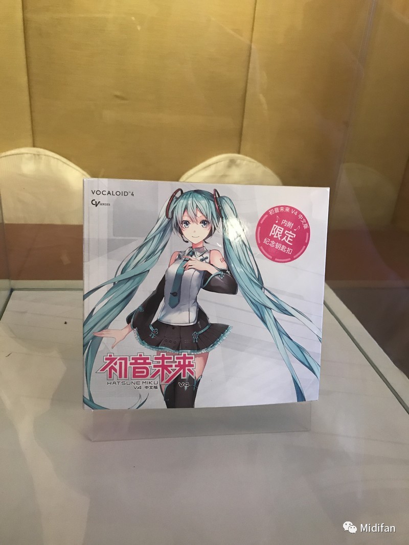 midifan现场图文直播初音未来中文版音源软件v4c发布会