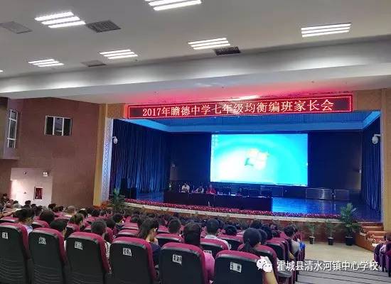 霍城县瞻德中学新生入学实行均衡编班阳光抽签