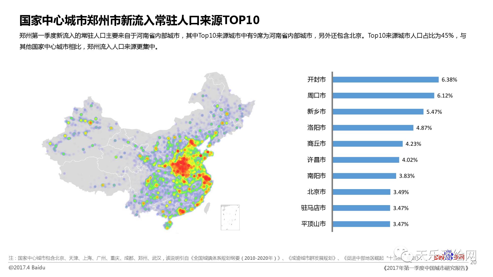 堵姓人口有多少它的分布情况_全国老人有多少人口(3)