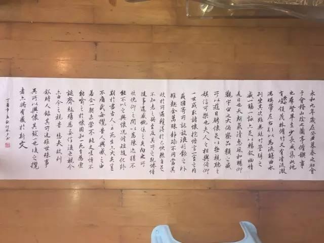 何林夕《兰亭序》局部放大赏析