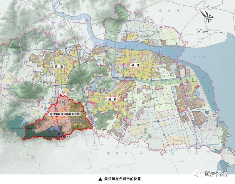 8月23日《台州市黄岩区院桥镇总体规划(2006-2020)》(2016修改)评审