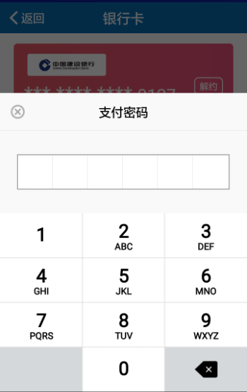 【权威发布】一卡走遍西北师大—西师易通app操作流程