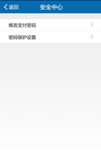 "西师易通"app新功能你get了吗?