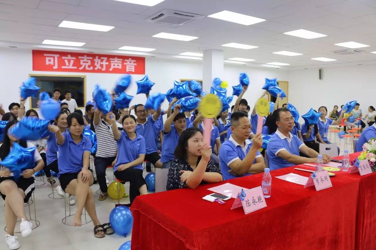 第一届可立克好声音盛会落幕明年再见