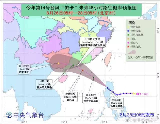 福州人口减少_福州人口净流入趋势图(3)