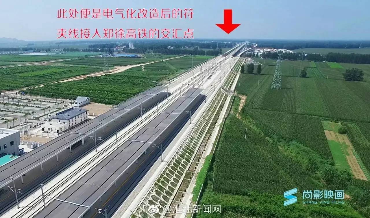 连接淮北与郑徐高铁之间的"淮萧客运专线"即将进入最后的联调联试阶段