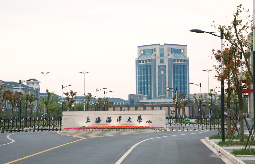 上海海洋大学排名_上海海洋大学