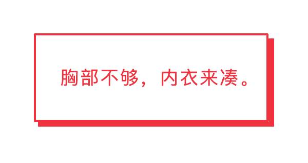 内衣 文案_伤感文案图片