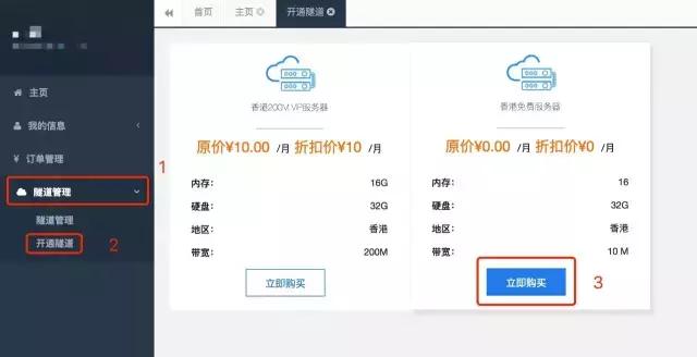 闲置硬盘怎么搭私有云_云怎么画