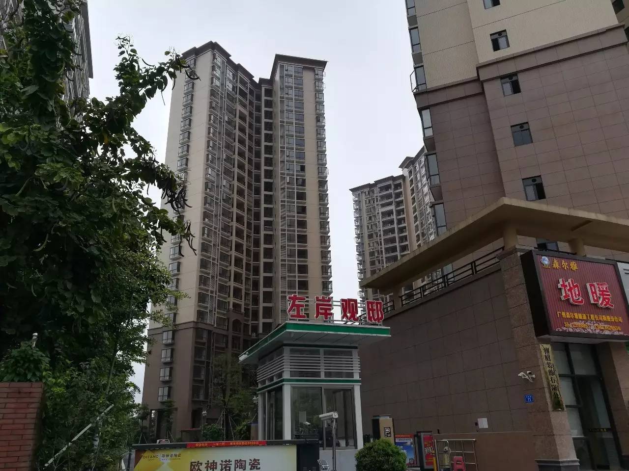 半岛体育app小学生造句(图8)