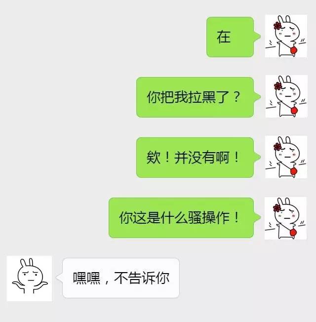 男朋友突然聊骚,我该怎么办?