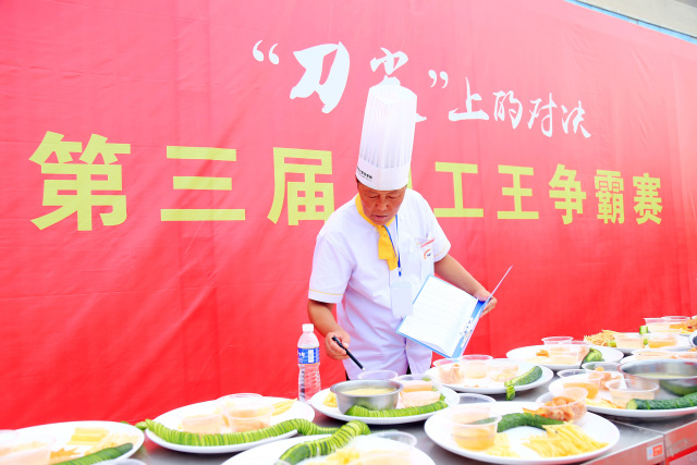 刀尖上的对决宁夏新东方烹饪学校第三届刀工王争霸赛隆重举行