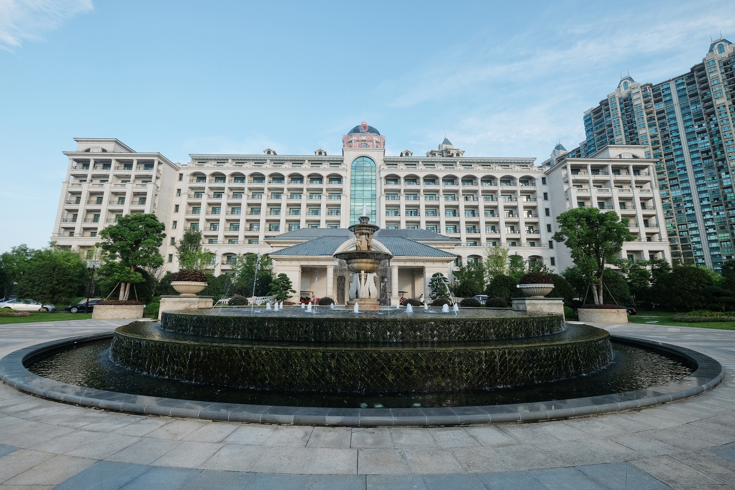 周末度假古都南京还有一家恒大酒店
