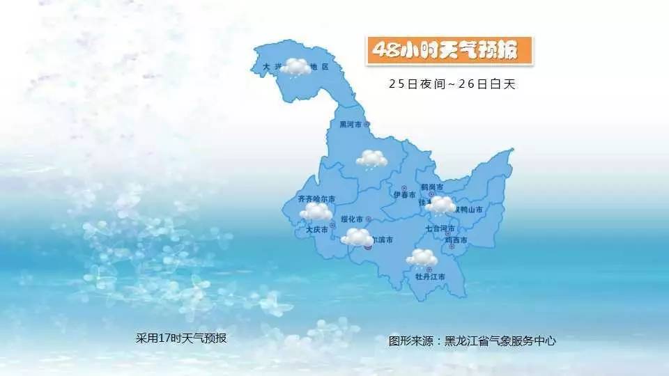 伊春市多少人口_伊春市地图