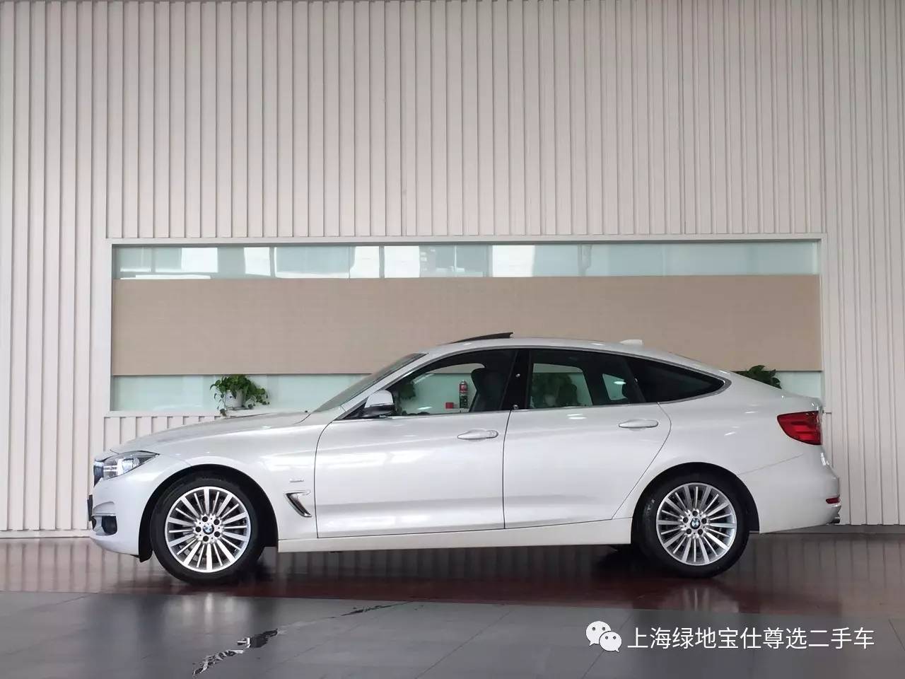 上海绿地宝仕bmw官方认证二手车 Bmw 328i Gt 设计套装 雪花新闻