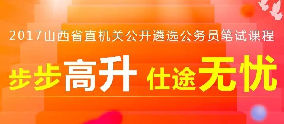 城南招聘_宁夏中医医院暨中医研究院 2018年公开招聘急需紧缺人才和医务工作人员公告