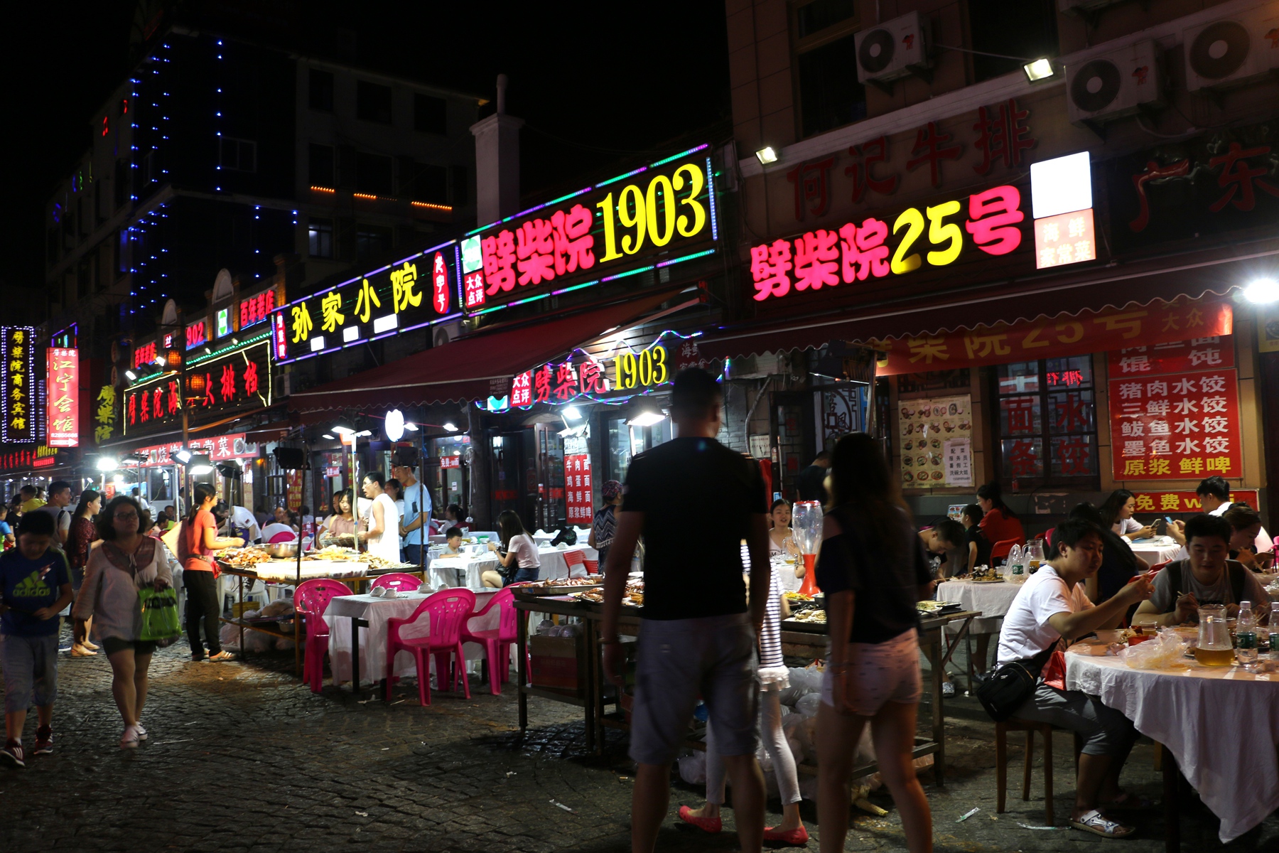 逛青岛,吃美食,不得不说的劈柴院