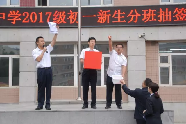 任选家长抽家长代表再抽班任 在哈市虹桥中学,郭瑞春校长介绍说,虹桥