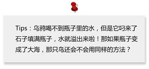 删什么就什么成语_成语故事图片